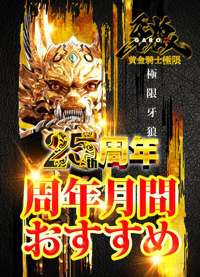 名宝具志川店の最新情報画像