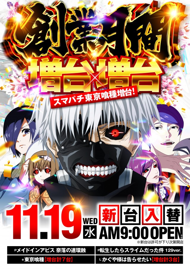 名宝具志川店の最新情報画像