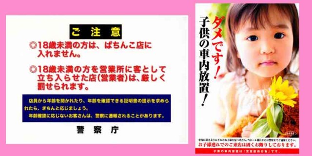 名宝具志川店の最新情報画像