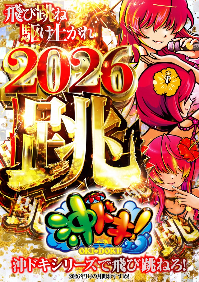 名宝具志川店の最新情報画像