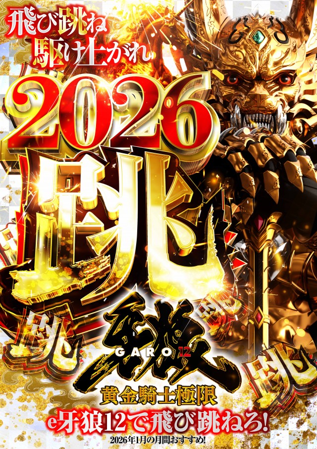 名宝具志川店の最新情報画像