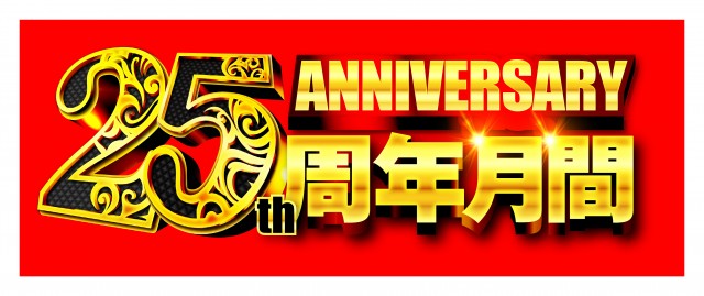 名宝具志川店の最新情報画像