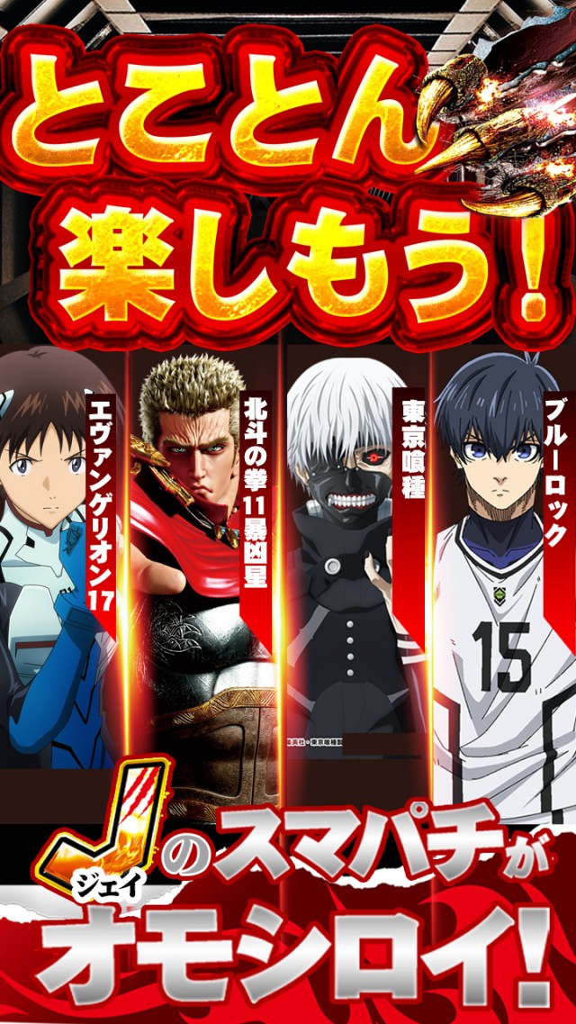 J・Park石川の最新情報画像