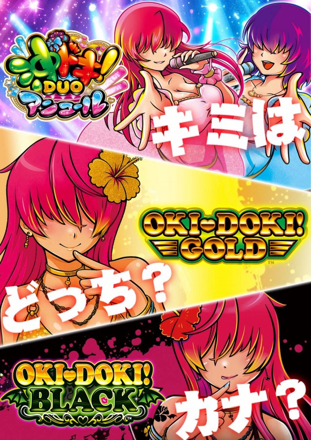 J・Park石川の最新情報画像