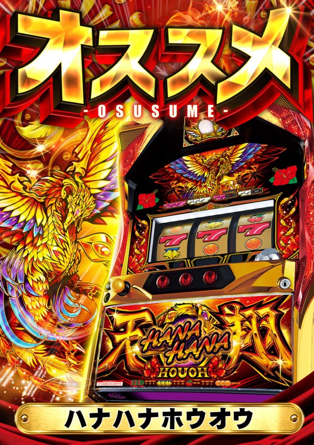 J･Park石川の最新情報画像