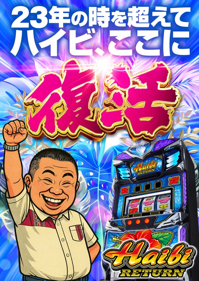 J･Park石川の最新情報画像