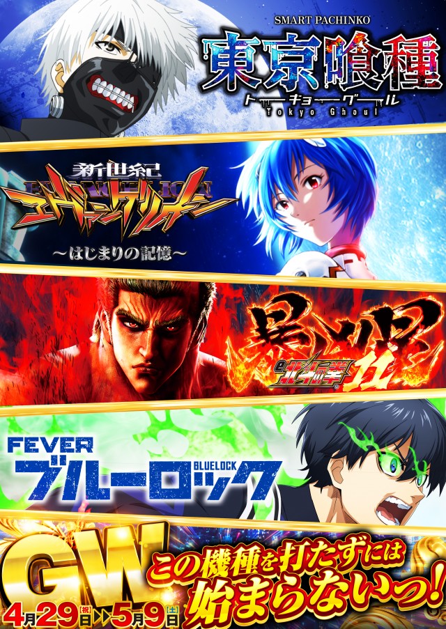 J･Park石川の最新情報画像