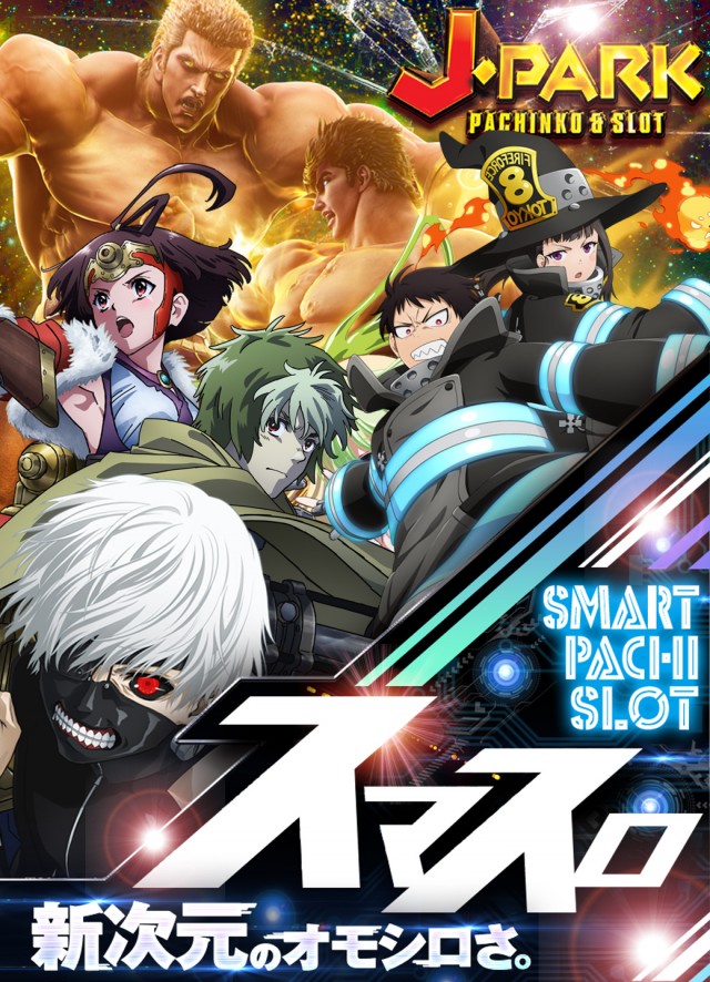 J･Park石川の最新情報画像