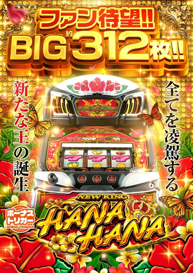 J･Park石川の最新情報画像