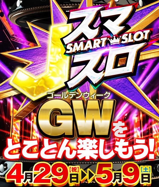 J･Park石川の最新情報画像