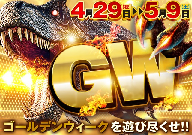 J･Park石川の最新情報画像