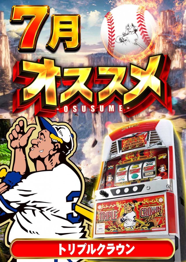 J・Park石川の最新情報画像