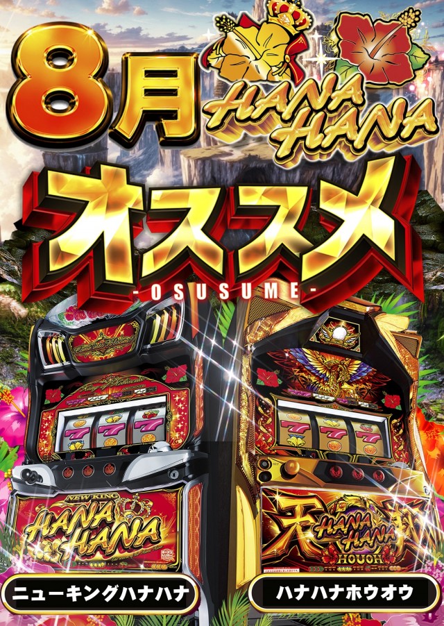 J・Park石川の最新情報画像