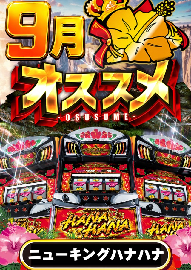 J・Park石川の最新情報画像