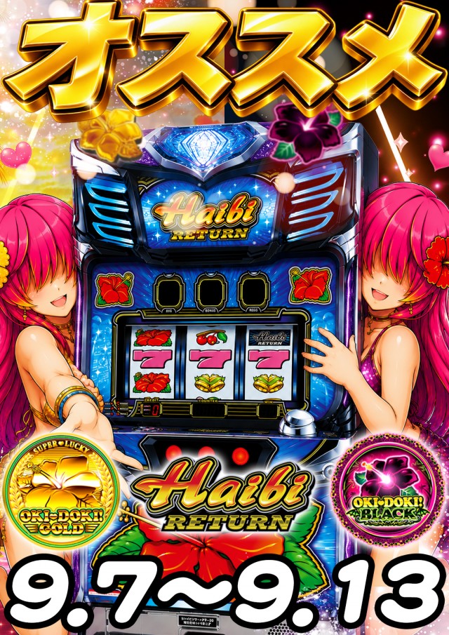 J・Park石川の最新情報画像