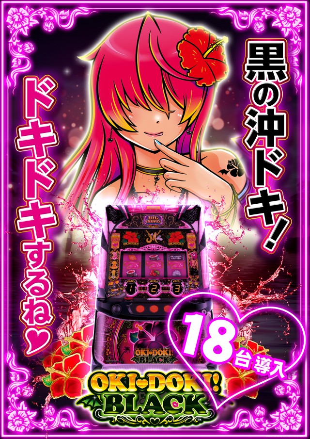 J･Park石川の最新情報画像