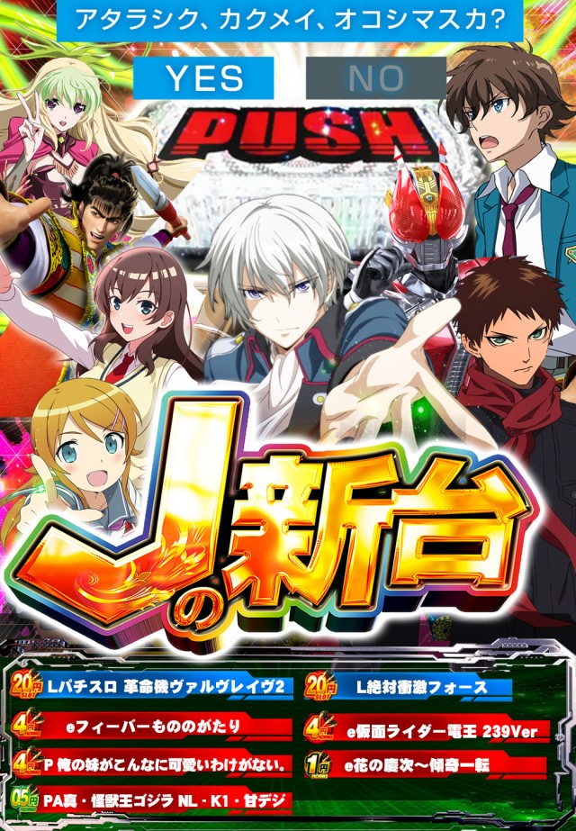 J･Park石川の最新情報画像