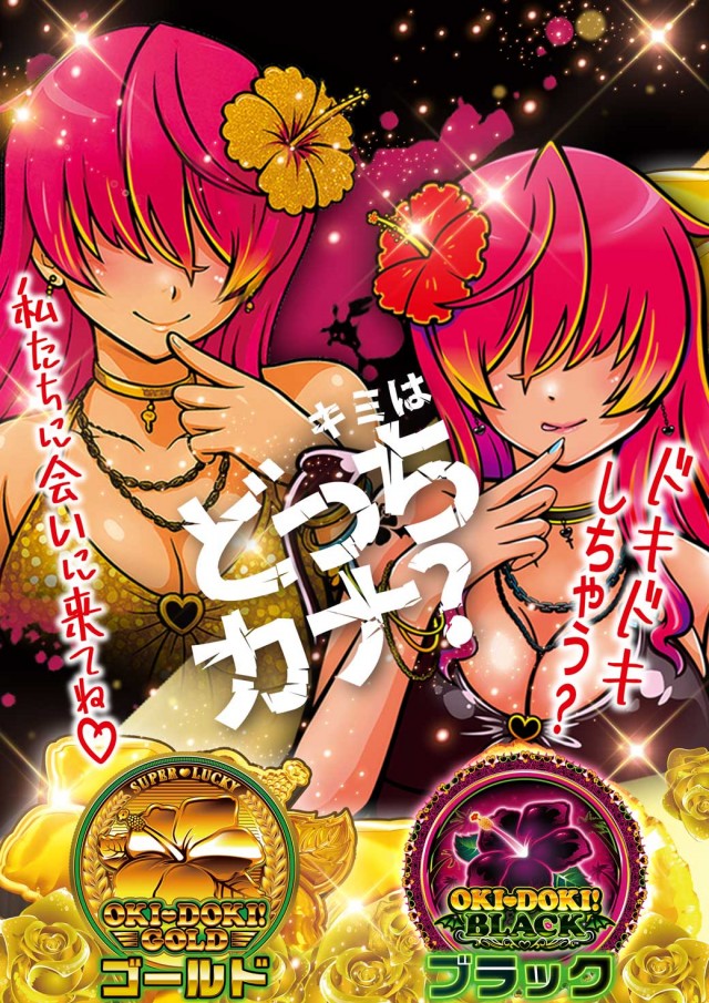 J・Park石川の最新情報画像