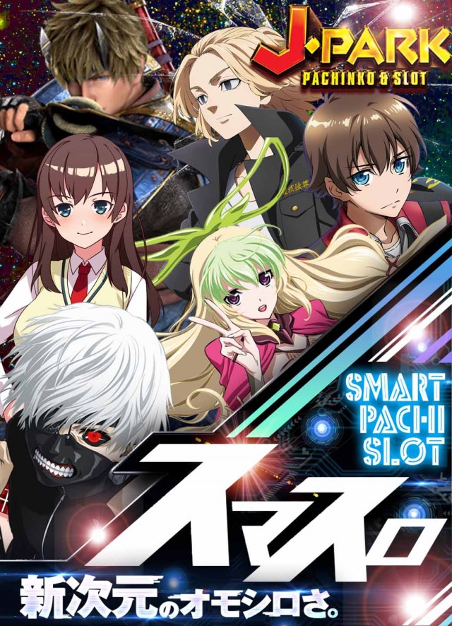 J・Park石川の最新情報画像