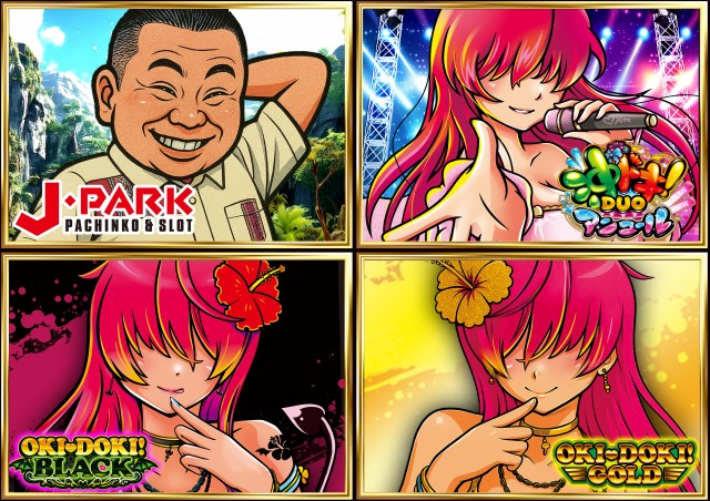 J･Park石川の最新情報画像