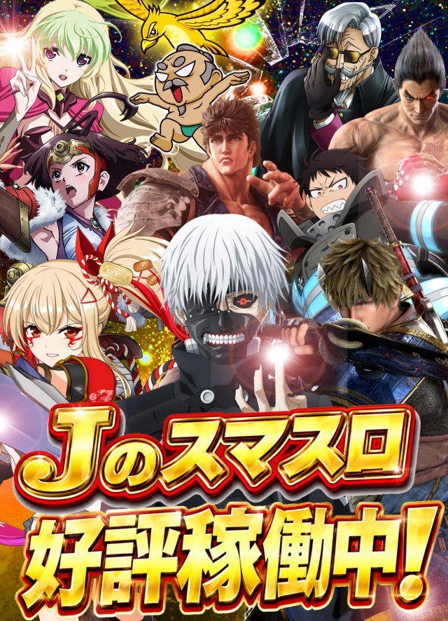 J･Park石川の最新情報画像