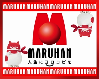 マルハン美しが丘店の最新情報画像