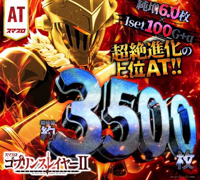 ピータイム石川の最新情報画像