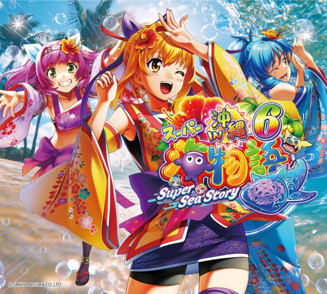 ピータイム石川の最新情報画像