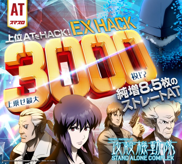 ピータイム石川の最新情報画像