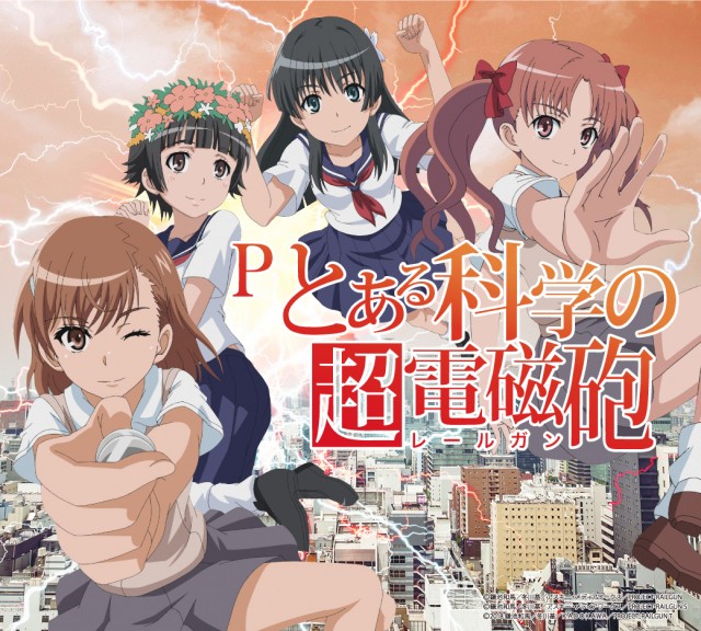 ピータイム石川の最新情報画像