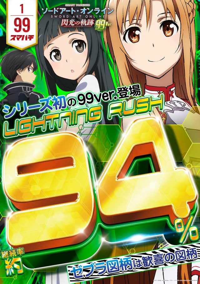 ピータイム石川の最新情報画像