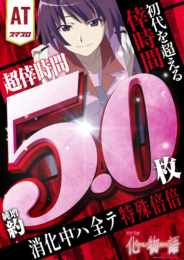 ピータイム石川の最新情報画像