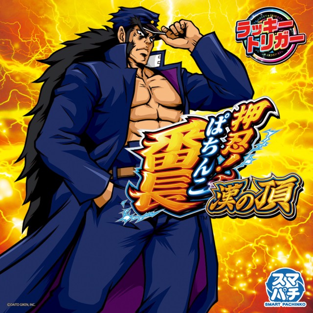 ピータイム宮古の最新情報画像