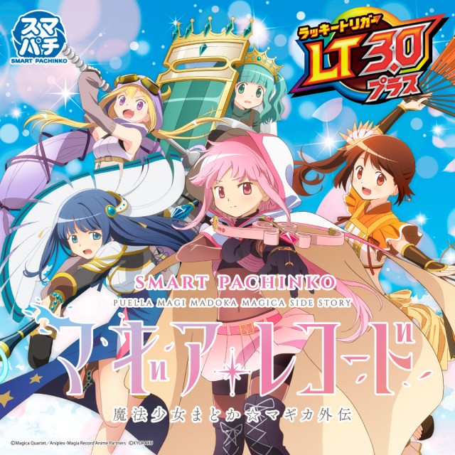 ピータイム宮古の最新情報画像