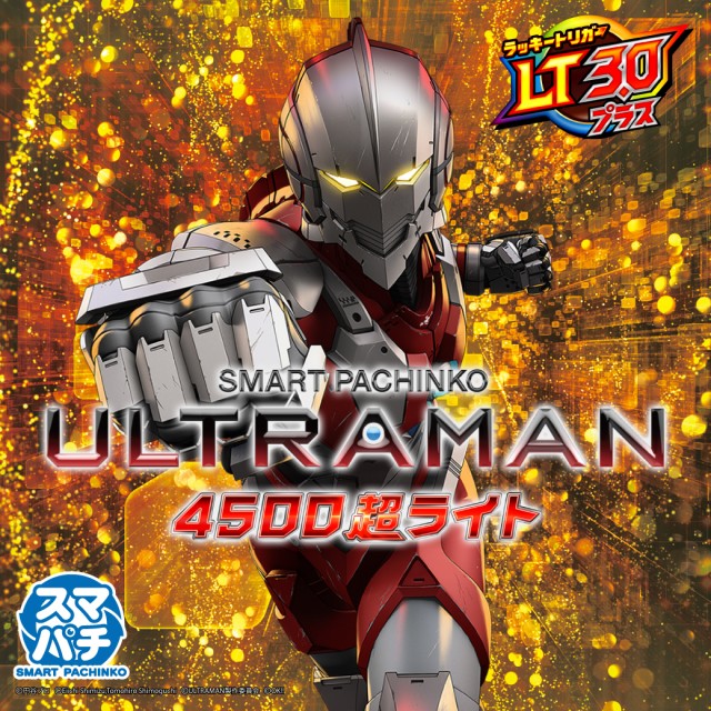 ピータイム宮古の最新情報画像