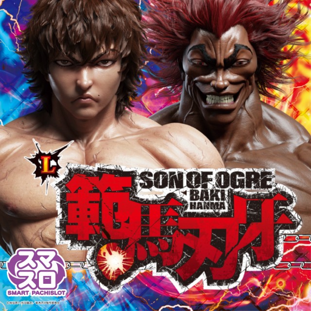 ピータイム宮古の最新情報画像