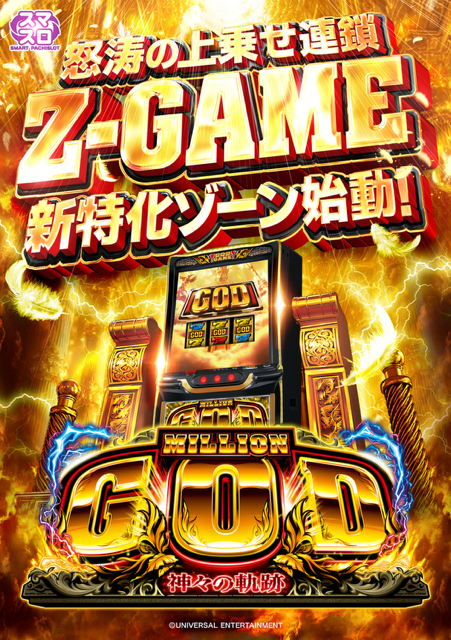 ピータイム宮古の最新情報画像