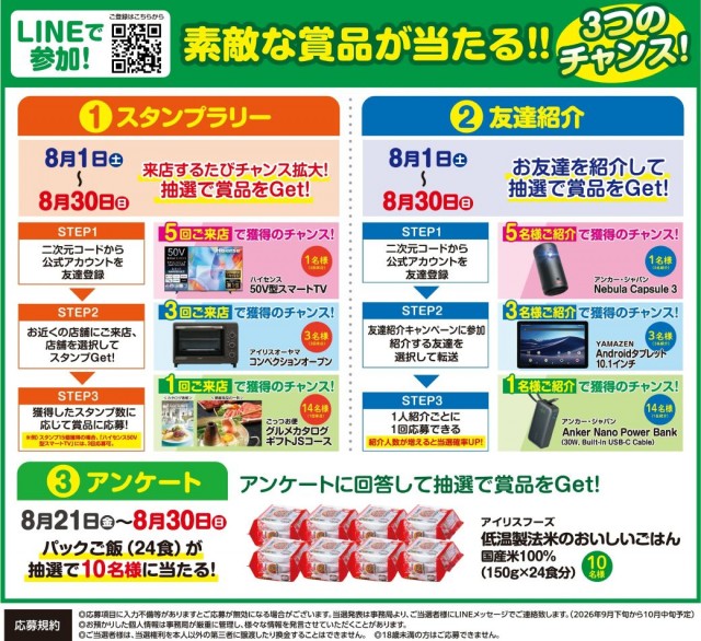 マルシンV4の最新情報画像