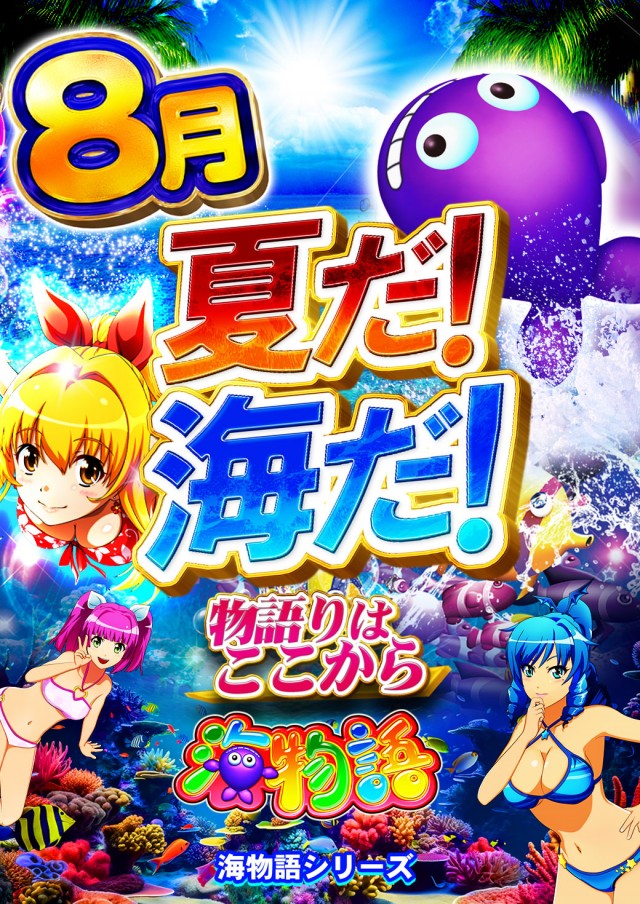 サンシャイン水釜店の最新情報画像