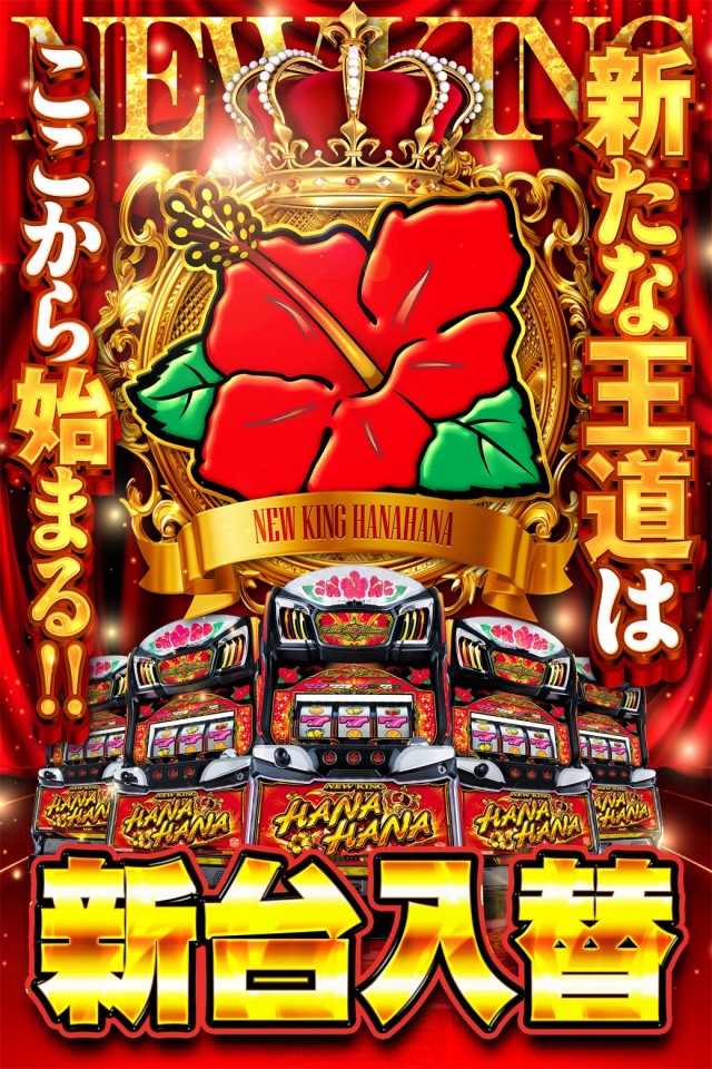 サンシャイン水釜店の最新情報画像