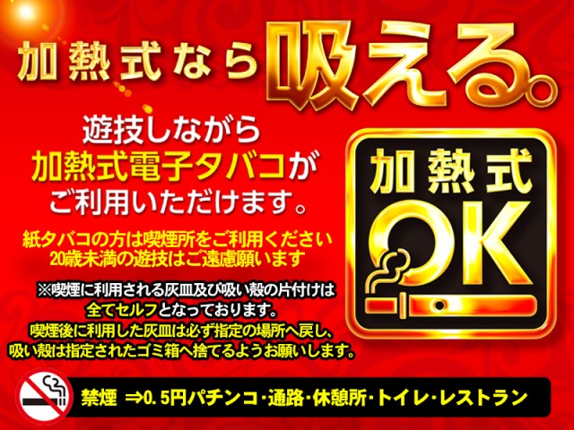 サンシャイン水釜店の最新情報画像