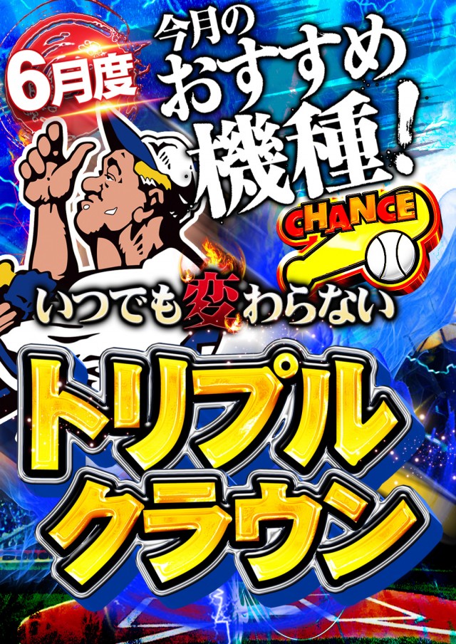 サンシャイン水釜店の最新情報画像