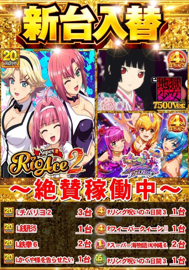 サンシャイン水釜店の最新情報画像
