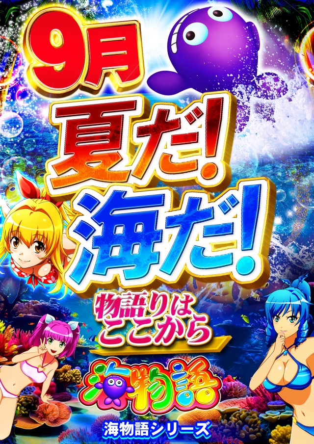 サンシャイン水釜店の最新情報画像
