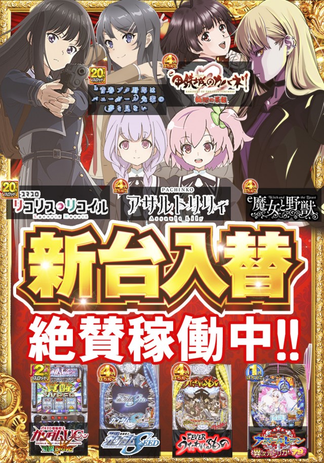 サンシャイン水釜店の最新情報画像
