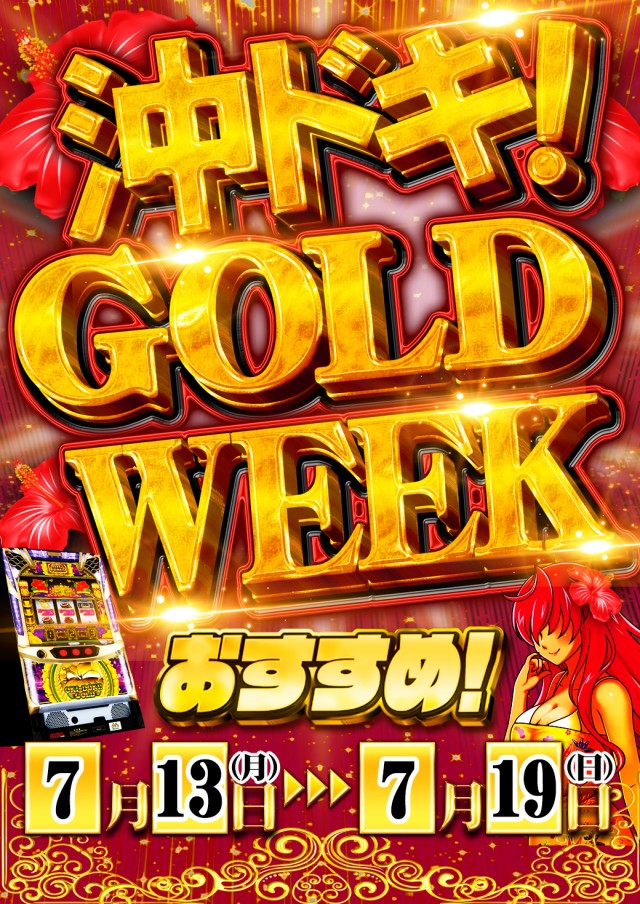 サンシャイン水釜店の最新情報画像