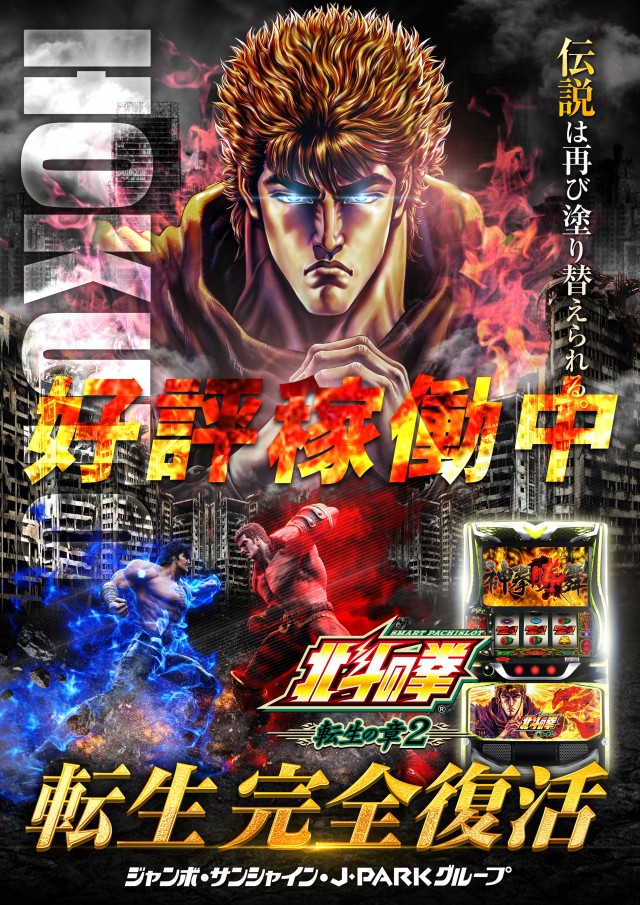 サンシャイン南風原店の最新情報画像