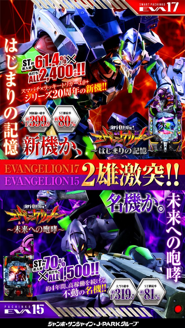 サンシャイン南風原店の最新情報画像