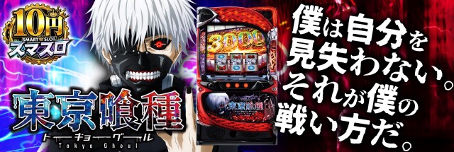 サンシャイン南風原店の最新情報画像