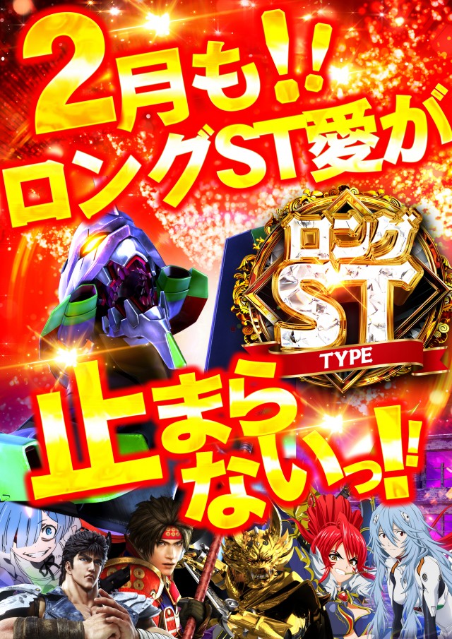 サンシャイン南風原店の最新情報画像